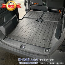 楽天市場】n－van ラゲッジトレイの通販