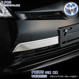 楽天市場 ナンバープレートカバーの通販 楽天市場 ナンバープレートカバーの通販