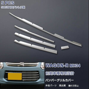 XYL SR MH34 2012N9`2014N8 FXp tgop[OJo[ K[jbV op[Og bL[ XeX(ʎdグ) hXAbv JX^p[c AN