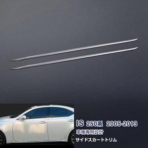 NTX IS 250 2005N9`2013N4 TChK[jbV TChXJ[gg pl bL[ XeX(ʎdグ) hXAbv JX^p[c ANZT[ O GA Ԏw