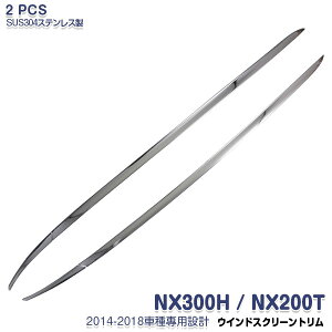 NTX NX 200T/300H 2014N7`2021N10 O/ tgEBhEK[jbV EChEXN[g K[jbV tgKXpl bL[ XeX(ʎdグ) h