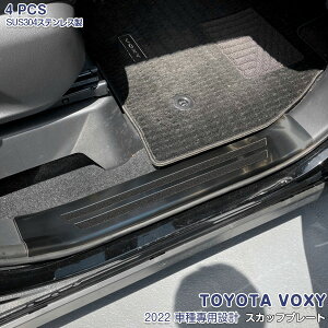 g^ HNV[/mA 90n 2022N1` XJbtv[g K[jbV TChXebv K[hg XeX wACdグ hXAbv JX^ p[c VOXY NOAH ANZT[ 4PCS 