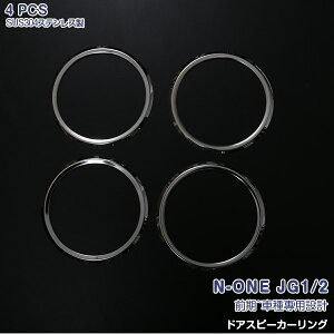 y|Cg15{zN-ONE JG1/2 2012N11`2020N4 TChhAXs[J[O Ci[hAXs[J[Jo[ K[jbV bL[ XeX Ci[hAXs[J[Jo[ ʎd