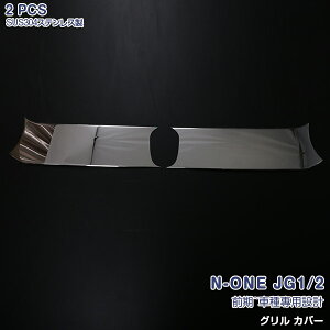 y労Ӎ50%OFFzN-ONE JG1/2 O/ GuK[jbV v~AΉ tgop[OJo[ tgGu Gug op[Og XeX 