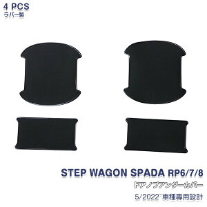 yX[p[Z[20%OFFzXebvS RP6/7/8 2022N5` hAmuA_[Jo[ Xp[_Ή TChnhveNV K[jbV hAmupl J[{ JX^p[c 