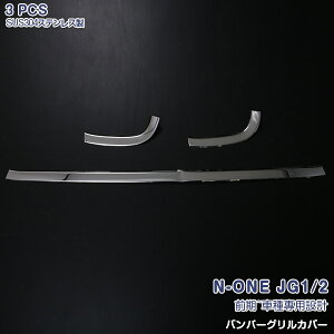 y|Cg15{zz_ N-ONE JG1/2 O tgop[OJo[ tg~hOK[jbV tgO Og op[Og XeX ʎdグ 