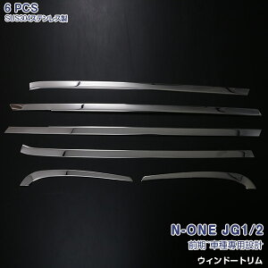 N-ONE JG1/2 O/ EBhEg EFU[Xgbv[ EBhEJo[ TChK[jbV XeX(ʎdグ) g ӂ EFU[[ O GA JX^p[c A