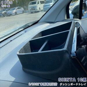 y労Ӎ20%OFFzyViozVG^ 10n 2022N8` _bV{[hgC i[Xy[X g[ Rg[[ gC  hXAbv JX^p[c ֗ObY [P[X 