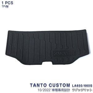 y|Cg10{zyVioz_Cnc ^g/^gJX^ LA650/660S 2022N10` QbW}bg tA}bg J[S}bg gN}bg J[ybg JX^p[c hXAbv A