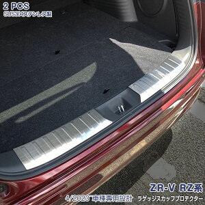 ZR-V RZn 2023N4` obNhAXebvK[h AXebvveN^[ Aop[XebvK[h K[jbV QbWXJbtveN^[ XeX(wACdグ) ANZT