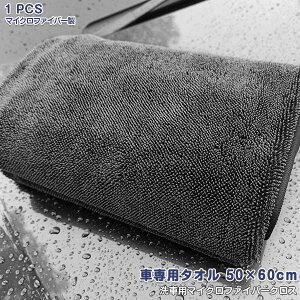 yViozԗp}CNt@Co[NX ԃ^I 唻TCY ėpi |p z N[jO ѕz G R[eBOԑΉ Ԃ̃PA  Ǝ ԃObY 50*60cm 70*90cm 1