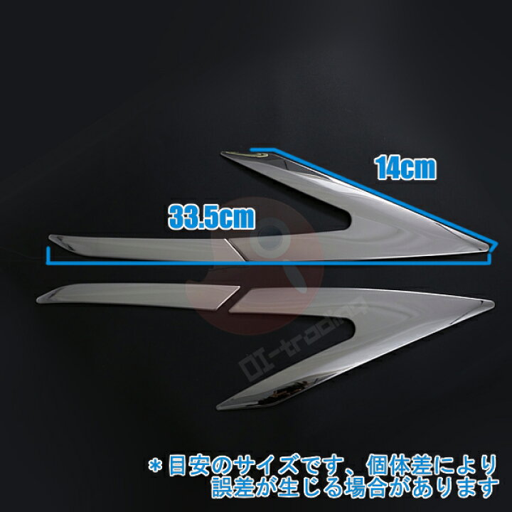 楽天市場】【新品登場】プリウス 60系 2023年1月〜 ヘッドライトトリム 