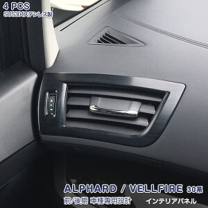 At@[h/Ft@CA 30n O/ CeApl GAR_NgJo[ oK[jbV A~(wACdグ) hXAbv JX^p[c ANZT[ 4PCS 3663