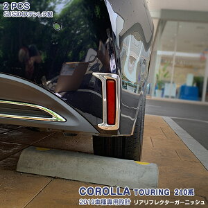 g^ J[c[O 210n 2019N10` AtN^[K[jbV bL[ XeX(ʎdグ) hXAbv O JX^p[c ANZT[ LYh~ ی COROLLA TO