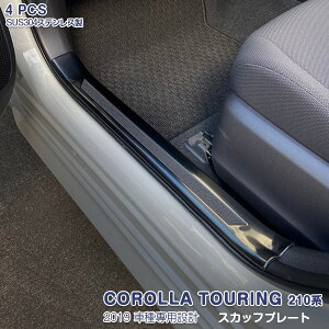 J[c[O 210n 2019N10` XJbtv[g TChXebv XJ[gg XebvK[hpl XeX wACdグ hXAbv ~ߕt h~ ی 4PCS 