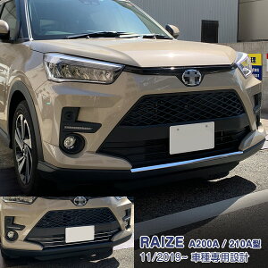 yZbgzg^ CY A200A/210A^ 2019N11` op[OJo[tgbvJo[ANH[^[K[jbV bL[ JX^p[c ANZT[ 7PCS 4954