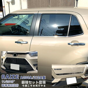 yZbgzg^ CY A200A/210A^ 2019N11` OJo[EBh[gAQ[gg bL[ JX^p[c hXAbv ANZT[ RAIZE 8PCS 4960