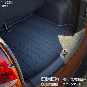 �yOI50%OFF�z���Y �L�b�N�X P15 2020�N6���` ���Q�b�W�}�b�g �t���A�}�b�g �J�[�S�}�b�g �g�����N�}�b�g �J�X�^���p�[�c �h���X�A�b�v �A�E�g�h�A 3D TPV�ގ� ����h�~ �h���h�� ���� �A�N�Z�T���[