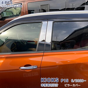 y|Cg15{zY LbNX P15^ 2020N6` TChs[Jo[ K[jbV EChEg bL[ XeX(ʎdグ)hXAbv JX^p[c GA ANZT