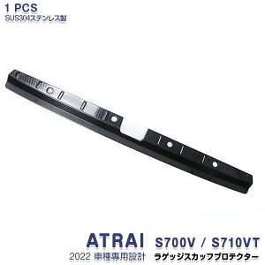 y|Cg15{z_Cnc Ag[ S700V/S710V 2021N12` QbWXJbtveN^[ Aop[XebvK[h XeX wACdグ hXAbv JX^p[c ANZT