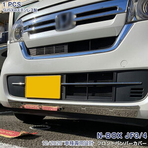 NBOX JF3/4 2020N12`  tgbvJo[ bL[ tgop[veN^[ XeX(ʎdグ) hXAbv JX^p[c O GA ANZT[ 1PCS ی \