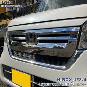 z_ NBOX JF3/JF4 2020N` tgO OA_[K[jbV op[OJo[ Gu bL[ XeX(ʎdグ) hXAbv JX^p[c ANZT