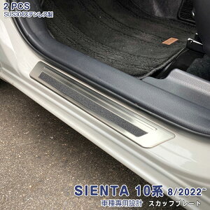 VG^ 10n 2022N8~ TChXJbtv[g K[jbV  Xebvg TChXJbtvpl XebvK[h XeX(wACdグ)hXAbv JX^p[c A