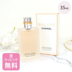 Vl  35ml wA~Xg fB[X A[ e_[ RX ϕi ̖ wAPA uh CHANEL Mtg v[g Ki Vi 112990 ΂Mtg