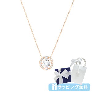 XtXL[ SWAROVSKI Xp[NO_XlbNX 5272364 ΂Mtg
