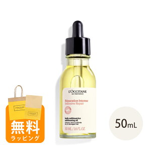 NV^ L'OCCITANE CeVyA wAIC 50ml wAPA Mtg 􂢗ȂwAg[gg VRt[ j  jp a 20 30 40 50 v[g ΂