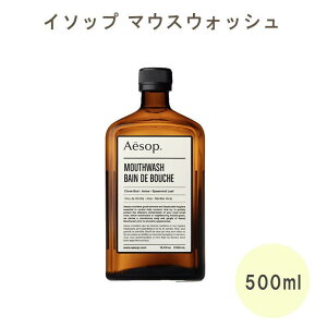 C\bv Aesop }EXEHbV L\h f^PA 500ml BOXt В ΂Mtg ̓ Mtg ԈȊO 2025 