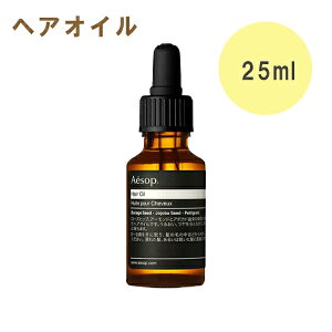 C\bv Aesop wAIC wAPA X^CO 25ml Вt Mtg yВBOXtz ΂Mtg ̓ Mtg ԈȊO 2025 