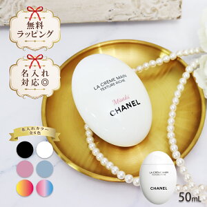 Vl chanel nhN[  IׂIvV  N[ } eNX`[ bV 50ml RX ϕi {fBPA nhPA uh  Mtg v[g Ki Vi 133