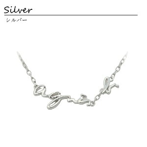 AjGXx[ {[W SlbNX fB[X Vo[ [YS[h S agnesb.VOYAGE NI97H925 necklace lbNX v[g   LO a ΂Mtg