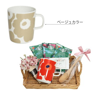 マリメッコ マグカップ marimekko ウニッコ コップ 花柄 ギフト 誕生日 陶器 食器 UNIKKO MUG CUP 250ml 北欧 選べる ドリップコーヒー 珈琲 スタバ スターバックス 無料ラッピング プレゼント 喜ばれ