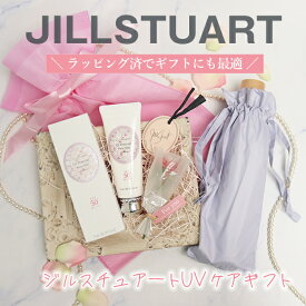 ジルスチュアート UVジェル ギフトセット 雨晴れ兼用 折りたたみ傘付き 女性 プレゼント 紫外線対策 日傘 雨傘 おしゃれ 人気 ギフト 誕生日 内祝い