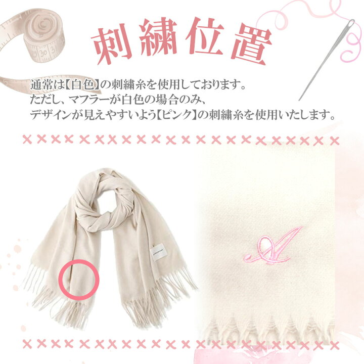 楽天市場】【 国内正規品 公式ラッピング 】名入れ 刺繍 ジルバイジル 