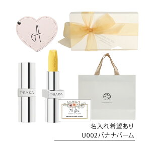 �v���_ PRADA ���b�v �n�[�g�~���[ �Z�b�g ����@�M�t�g �R�X�� �a���� �M�t�g�Z�b�g �n�[�g�~���[ �a���� �v���[���g �������� ��̓�