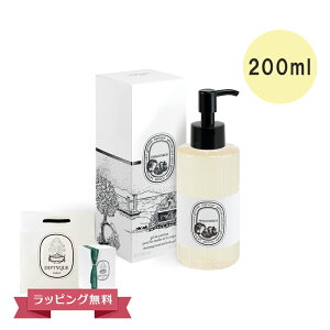 yԌI5lSALEzDIPTYQUE fBveBbN nhEHbV {fBEHbV WF tBVRX 200ml Mtg