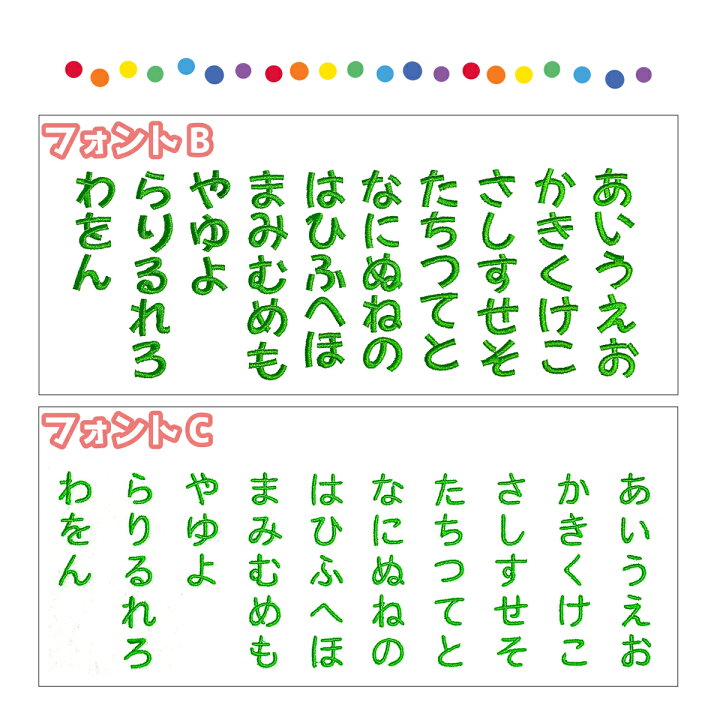 楽天市場 ぬいぐるみ 女の子 お名前 ワッペン 刺繍 かわいい 女の子 男の子 保育園 幼稚園 入園 入学 祝い 準備 簡単 貼り付 強力 高粘着 アイロン ワッペン 子供 園児 赤ちゃん 準備