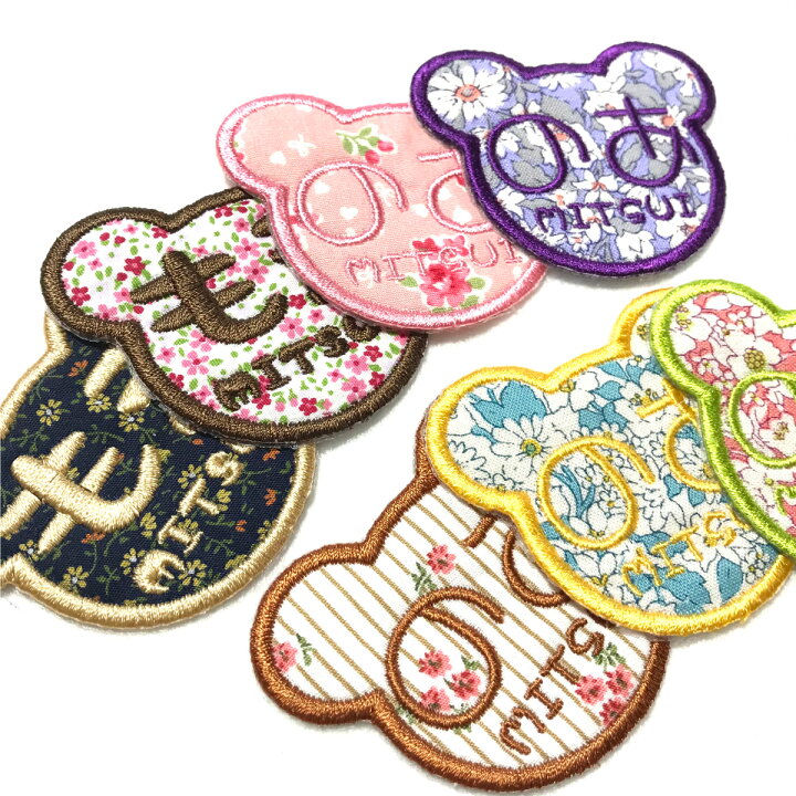 くまさん型 ８枚セット 簡単 強力 女の子 刺繍 お名前 かわいい 幼稚園 入園 男の子 祝い Kuma2 入学 保育園 ワッペン 貼り付