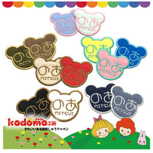 y܂^2Zbg kuma5z O by hJ 킢 ( ̎q E j̎q E ۈ牀 E ct E  w j ) ȒP \t  S AC by q  Ԃ 