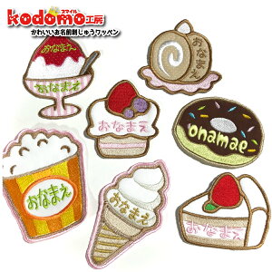 かわいい お菓子 シール ラベルの人気商品 通販 価格比較 価格 Com