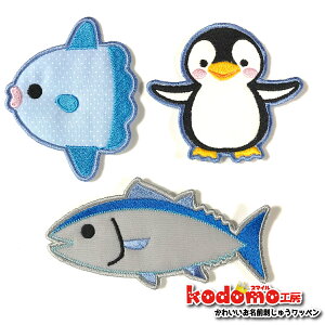 海の生き物 シールの人気商品 通販 価格比較 価格 Com