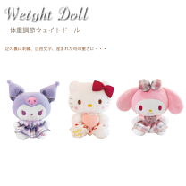 楽天市場】キティ ウェディング ぬいぐるみの通販