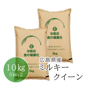 �� 10kg (5kg×2) ���� �ߘa7�N�Y �L�����Y �~���L�[�N�C�[�� ���S�͔| ���������i���k�C���E����E�����������j����