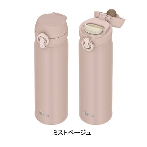 T[X THERMOS ^fMP[^C}O 0.5L (JNL-S500)ubNWFCh/Xm[zCg/I[uO[/~Xgx[W/ACXu[/sNp[vb