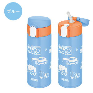 �T�[���X THERMOS�b�^��f�M�X�g���[�{�g�� 410ml/FJV-400F���u���[/�s���N���b