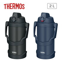 楽天市場】2．0l 真空断熱スポーツジャグ ffo－2001 thermos ピンク 