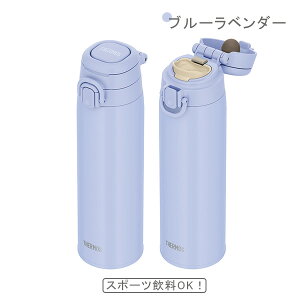 �y���ԗD�ǃV���b�v�z�T�[���X THERMOS�b�^��f�M�P�[�^�C�}�O 0.75L (JOS-751)���u���[���x���_�[/�`���R�[��/���C�g�O���[/���C�g�s���N���b
